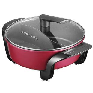 荣事达鸳鸯锅电火锅家用插电大容量电热煮锅专用一体电锅5升6人10