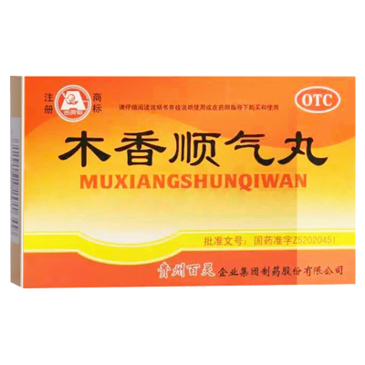 【百灵鸟】木香顺气丸3g*10袋/盒