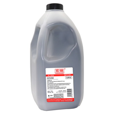 适用惠普Q7516A碳粉 5200 5200L 5200N 5200TN 5200DTN打印机墨粉