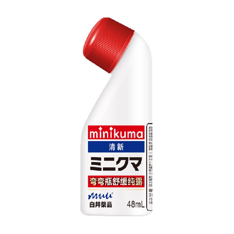 日本MINIKUMA舒缓纯露肩膀背腰膝盖疼痛肌肉酸痛安美露涂抹液48ml