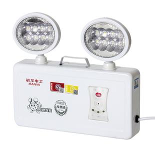 新国标敏华拿斯特劳士LED消防应急灯安全出口疏散指示标志灯标识