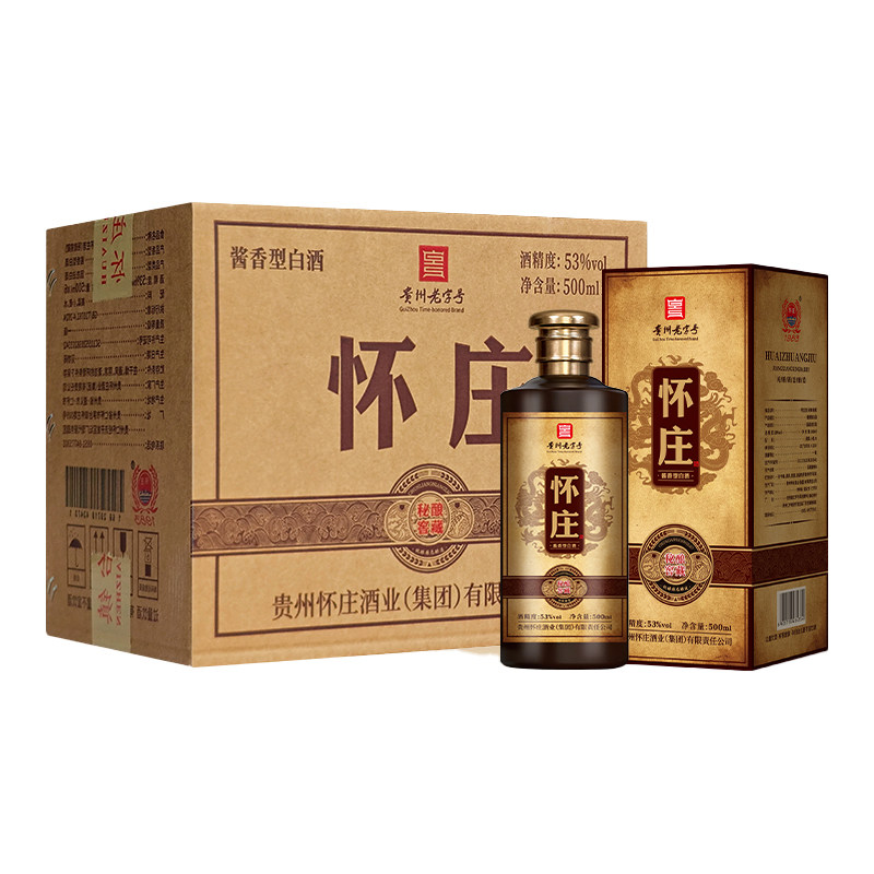 【高品质口粮】贵州怀庄酒酱香型白酒53度纯粮食坤沙老酒自饮送礼