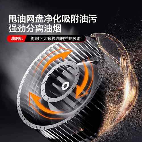 喜莱盛商用油烟机净化器一体机大吸力厨房饭店学校用无烟排烟