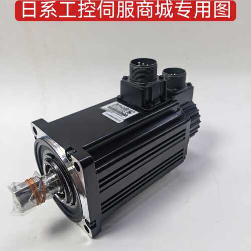 询价-ECMAC21020RSECMAC21020PSECMAC21020ES台达Delda伺服马达