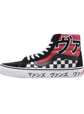休闲板鞋VANS日式系带高帮