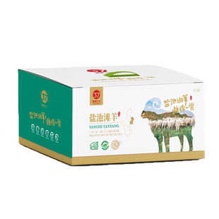 南纬三七盐池滩羊生鲜礼盒羊肉特级羊排年货送礼排排鲜2000g