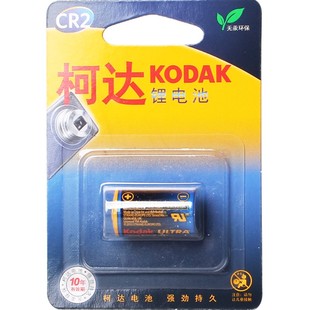 柯达CR2 CR15270 锂电池照相机电池MINI25 50S富士拍立得 mini25