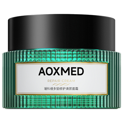 【立即抢购】瑷科缦绿安缦5GA面霜紧致抗皱修护淡化细纹l