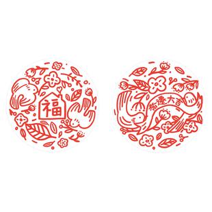 刺耳乔迁新居福字静电贴窗花搬新家新房布置装饰创意玻璃贴纸窗户