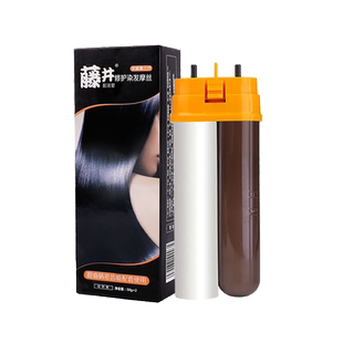 藤井染发膏官方旗舰店配液管酒红栗棕黑色泡沫染发剂替换补充装