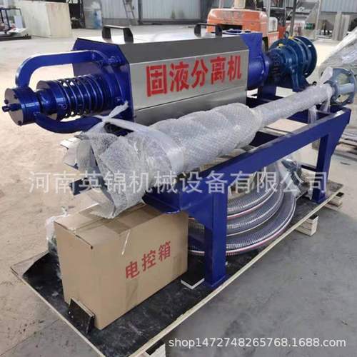 新型固液分离机螺旋式脱水设备 禽畜粪便分离处理机 鸡粪脱水机