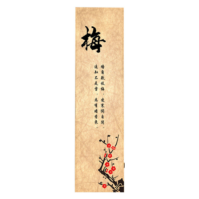 国潮风杜邦纸发光包厢门牌定制
