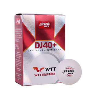红双喜乒乓球三星级一星二星比赛训练新材料3星赛顶40+白色兵乓球