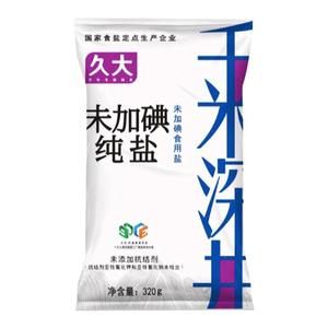 久大自贡井盐320gX2袋零添加未加抗结剂食用盐甲状腺专用未加碘盐