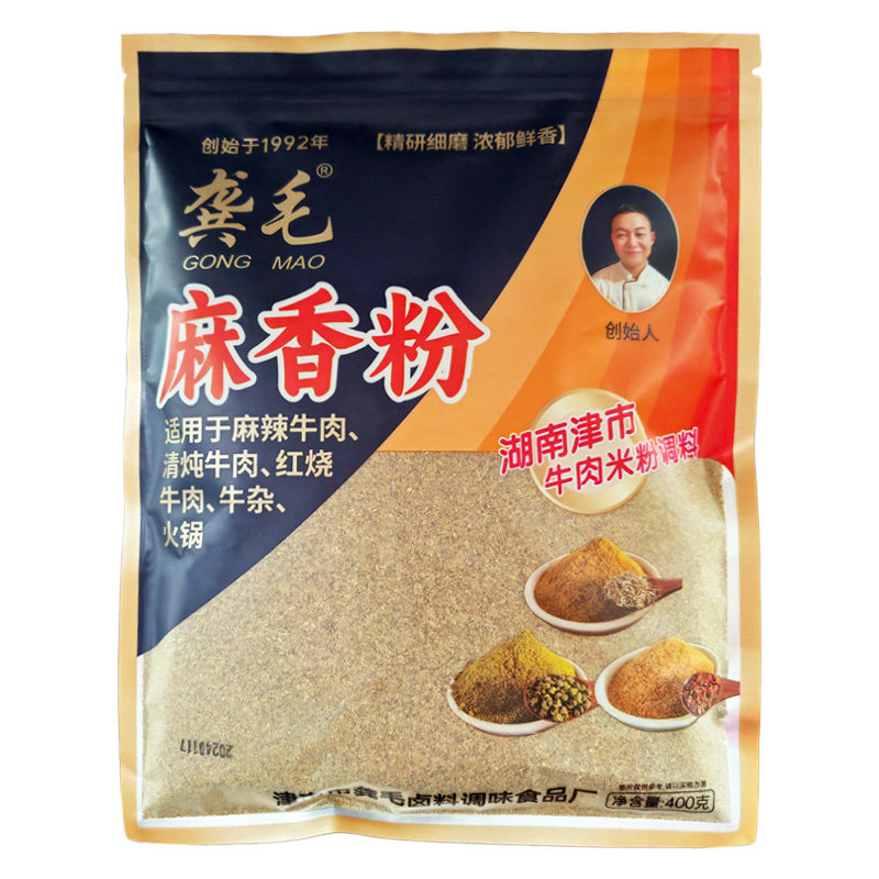 龚毛常德津市麻辣牛肉调味粉400g