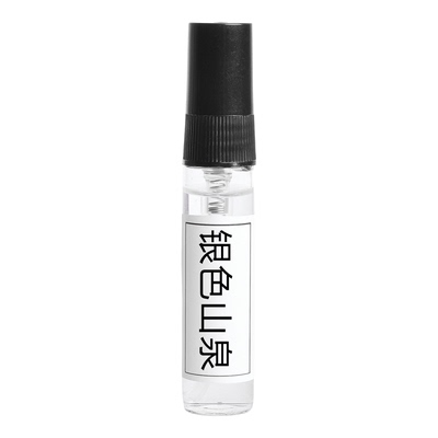 信仰拿破仑之水银色山泉香水小样