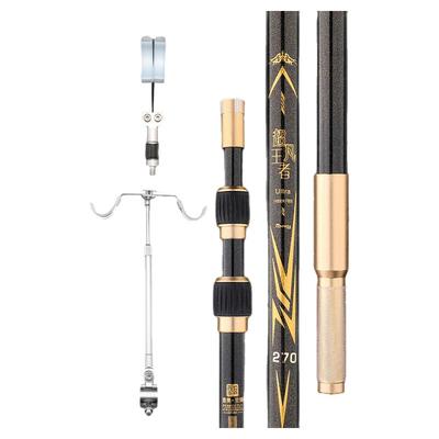 超凡王者大物鱼竿支架碳素双杆一拖二黑坑竞技钓鱼炮台支架超加硬