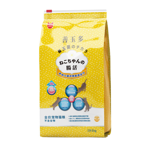 斯玛库善玉多全价猫主粮无谷益生菌全阶段成猫幼猫通用猫粮8kg