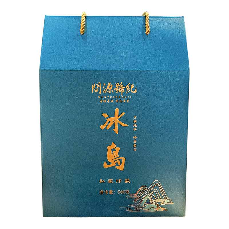 冰岛散茶普洱茶生茶古树茶一斤装