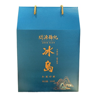 冰岛散茶普洱茶生茶古树茶一斤装