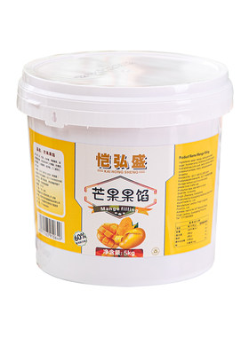 芒果果馅蛋糕夹心商用烘焙专用