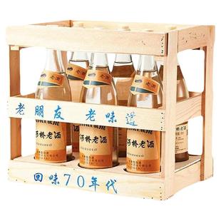 山东沂蒙70年代老酒纯粮食白酒高度沂河桥老酒固态浓香型瓶装整箱