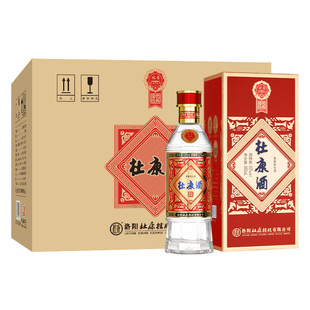 杜康国优经典兼香型纯粮食白酒52度500ml*6瓶整箱 复刻80年花脸