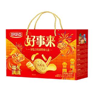 好吃点福气满满零食大礼包年货礼盒送礼囤货分享