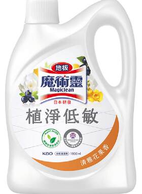 花王宠物喷雾除菌液干爽低敏