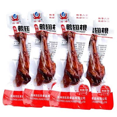 一整箱小腿王盐焗鸭翅根鸭腿鸡腿