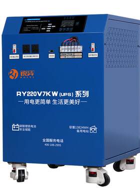 220v大功率磷酸铁锂电源5KW7KW