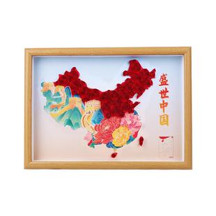 赛卓简单款中国地图衍纸手工diy材料包初学者小学生立体衍纸画成品红色主题衍纸工具套装幼儿园手工折纸彩纸