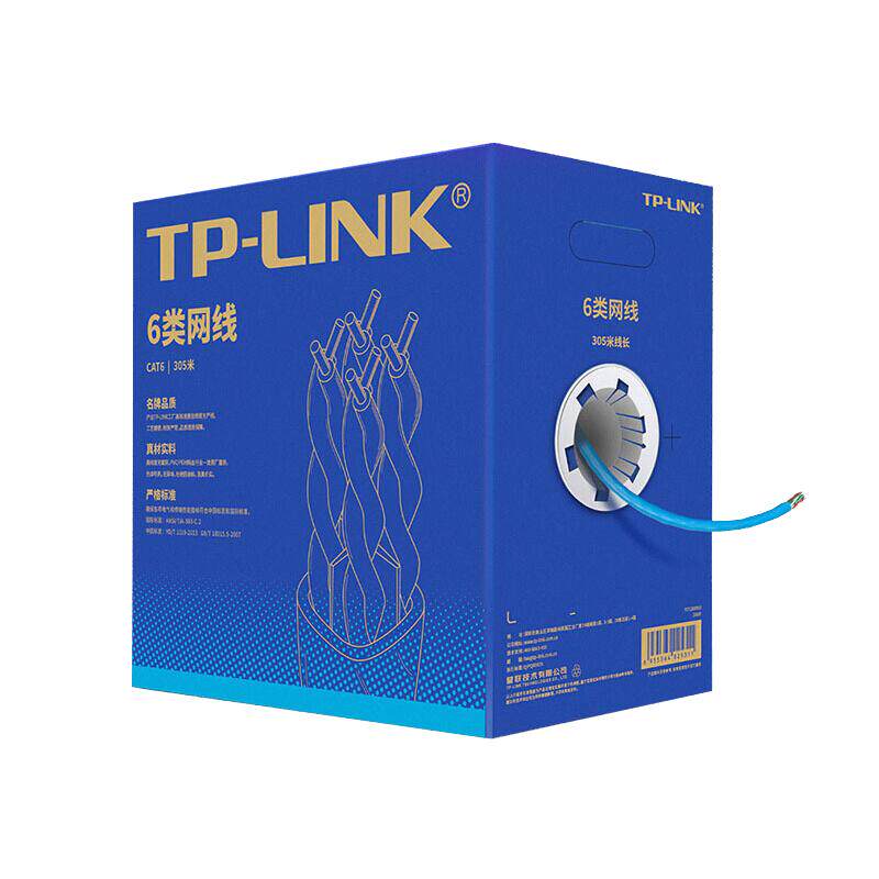 普联tplink超五类6类综合布线监控专用网线六类双绞线非屏蔽网络工程线整箱100m305米 百兆千兆无氧铜芯单股