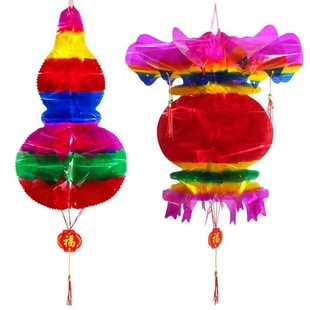 五月节端午节水晶葫芦批发招财灯笼挂件五彩塑料纸连串小灯笼装饰