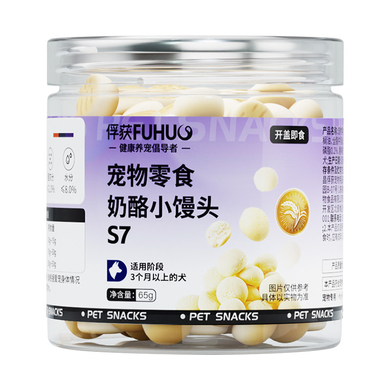 俘获S7狗狗零食饼干奶酪小馒头磨棒宠物泰迪牙小型犬幼犬训练奖励