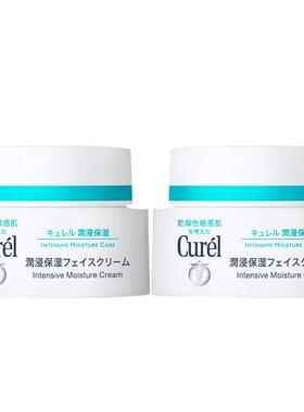 自营面霜40g*2Curel珂润