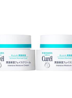 自营面霜40g*2Curel珂润