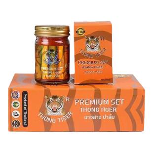 原装正品泰国金老虎膏虎牌药膏贴跌打颈肩腰椎