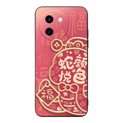 皑晨适用于vivoy200i手机壳V2354A卡通VlvoY20oi趣味v2354a动漫vovo y200i文字V2353DA学生y200t创意v2353da