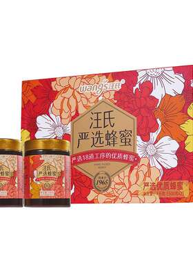 【蜂室礼盒】汪氏严选百花蜂蜜