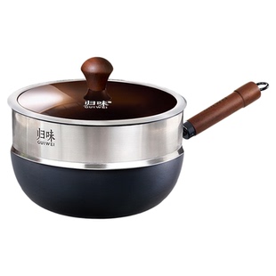 归味铁锅无涂层迷你小炒锅家用炒菜锅一人食宝宝辅食加厚平底锅