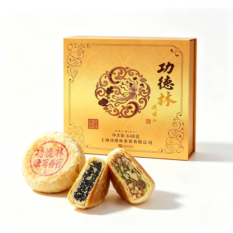 上海功德林中华老字号金秋月饼礼盒装苏式素食月饼中秋送礼佳品