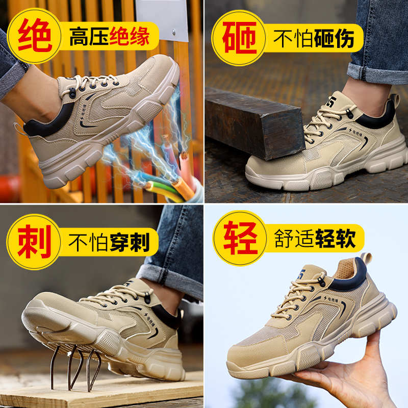 劳保鞋男款男士电工绝缘10KV防砸防刺穿安全钢头夏季透气2025新款