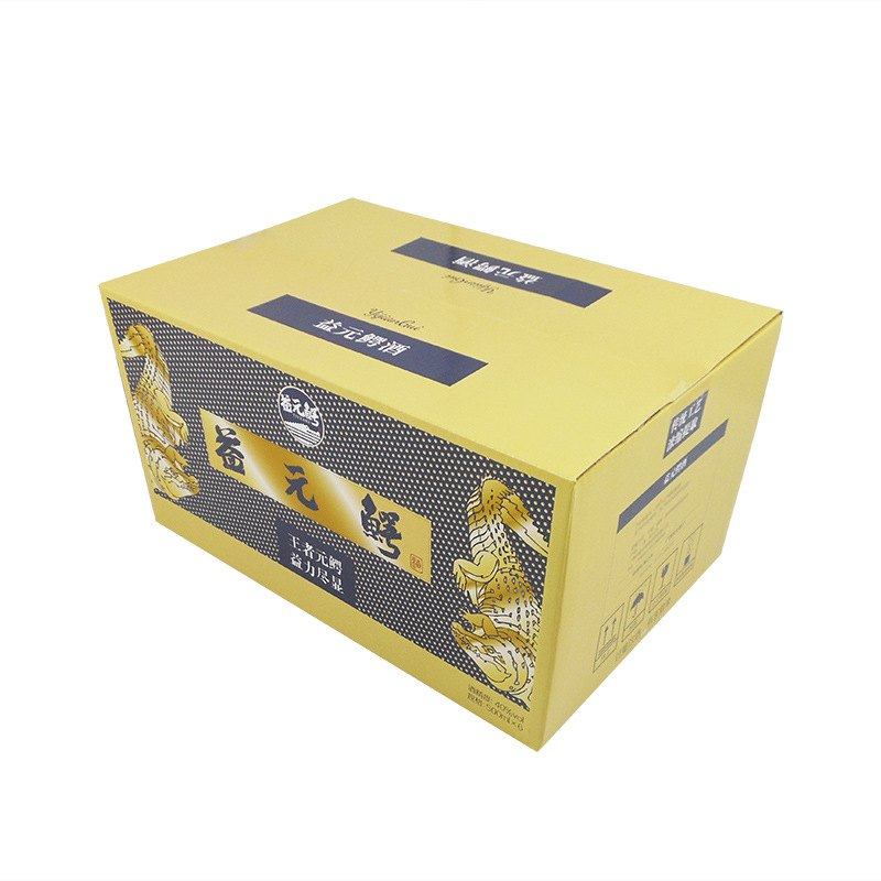 纸箱定做瓦楞包装盒定制特硬外箱飞机盒彩色纸箱鞋盒彩盒彩箱订做,个性定制/设计服务/DIY,包装纸箱,淘宝优惠券,粉丝福利购,淘宝优惠卷