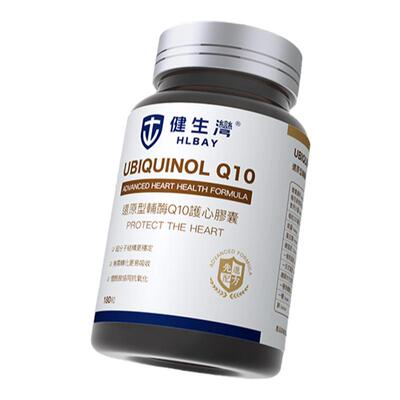 HLBAY健生湾辅酶Q10还原型进口超分子泛醇心脏官方旗舰店正品保护