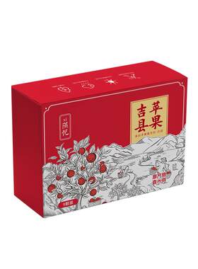 山西特产吉县苹果礼盒