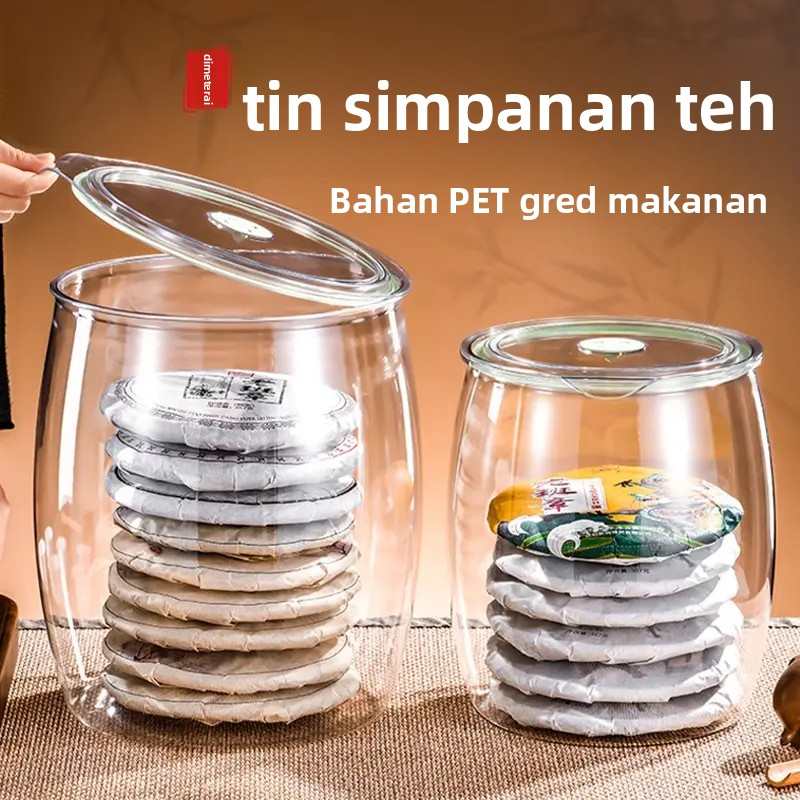 普洱茶收纳盒透明密封防潮白茶七饼罐茶叶桶茶缸大容量茶饼储存罐