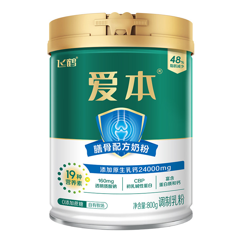 飞鹤旗舰店爱本膳骨配方成人奶粉