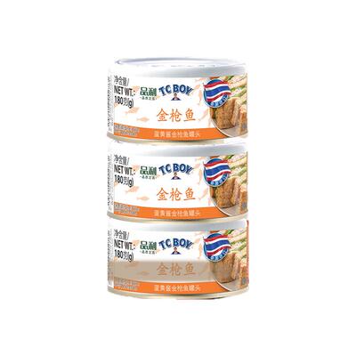 品利泰国原装进口TCBOY小胖子蛋黄酱金枪鱼罐头180gx3罐装即食