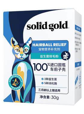 【达人推荐】素力高排毛粉化毛调理肠道冻干洁齿棒